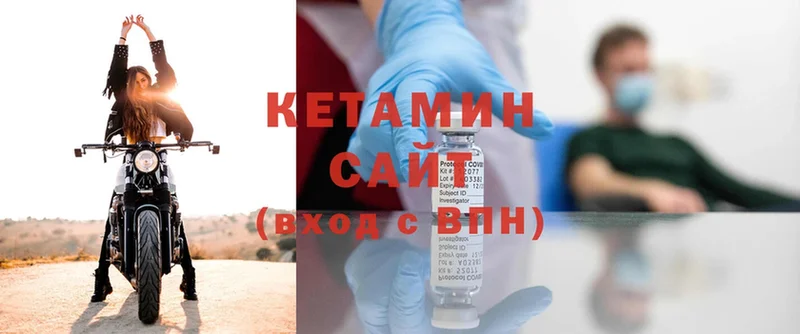 где можно купить   Верещагино  Кетамин ketamine 